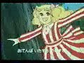 Candy Candy - Sobakasu