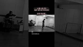 행사 관련 유튜브 영상