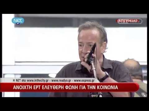 δημητρης - 