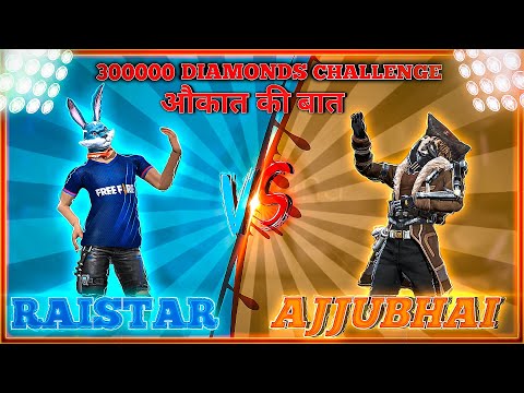 Raistar Vs Ajjubhaiπ₯΅ Kon Banega Diamond Kingπ€ΰ€ΰ€ΰ€Ύΰ€€ ΰ€ΰ₯ ΰ€¬ΰ€Ύΰ€€π