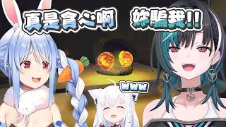 【R.E.P.O.】連REPO妖怪都帶不動的組合 開場10分鐘就全滅兩次w|【hololive / 白上吹雪】 【R.E.P.O.】連REPO妖怪都帶不動的組合 開場10分鐘就全滅兩次w|【hololive / 白上吹雪】