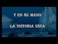 El Señor esta marchando ya