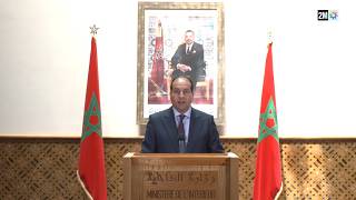 تصريح الناطق الرسمي باسم وزارة الداخلية - 12 غشت 2026
