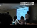 〈你的行銷行不行〉系列演�...
