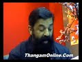 Marmayogi Kamal Haasan Arikkai - Tamil