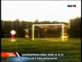 NFV GELB-WEIß GÖRLITZ - FC BAYERN MÜNCHEN / Vorbericht vom 17.08.2009