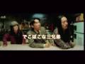 バウムクーヘン [Japanese movie see on TOKATSU IFF]