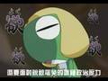 Keroro