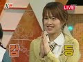 Tei-go hae Tei-go hae