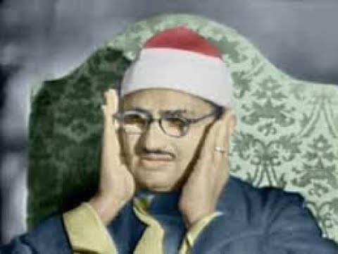 Al-Minshawi - Surah Al-hashr Part 1 هذا وسوف يصبح لديك النفس يطير