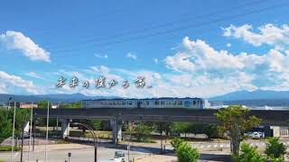 あなたのふるさとになるまち、佐久