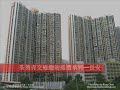 荃葵青交通總站巡禮 - 長安