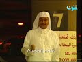 ��� �� ��� - ��������� .. ������ (����) 3/4