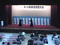 Shinto Muso Ryu Jo Atsuta Jinja