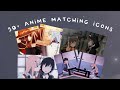 View 13 Pfps Matching Pfp For 2 Friends Anime