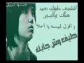 وسائط يسعدك ربي حسين الجسمي