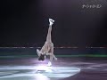 Sasha Cohen The Ice 2008 - Hurt