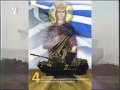 videos de HELLENIC ARTILLERY