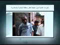 تغريدات مصرية حول إنهيار عقار الأسكندرية