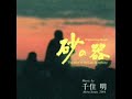 senju-japanese-traditional-dance6.html