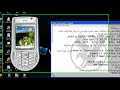 طريقة تصفير عداد المكالمات الخاص بجوال نوكيا شرح كامل