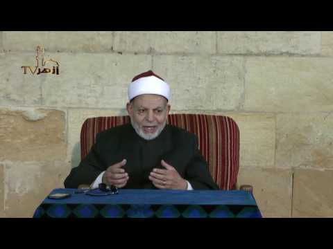 علاقة السنة بالقرآن من شرح كتاب بهجة النفوس للدكتور اسماعيل الدفتار