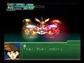 Super Robot War Alpha 3 勇者王GAOGAIGAR ガオガイガー勇者Vs勇者 凱vs護 part1