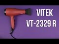 Video review Vitek VT-2329