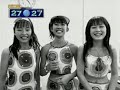 「ユニット名未定」改め「Springs」