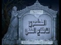 افلام رعب الغشمري