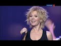 Валерия - Капелькою. День работника органов государственной безопасности