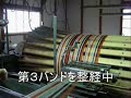???? Sectional Warping