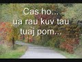 Wish - Ntxub Qhov Chaw Nov