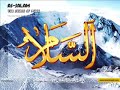 9-minute 99 names of Allah (with Hamd).wmv