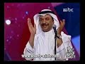 عبادي الجوهر - يادمعه فوق خدي - جده
