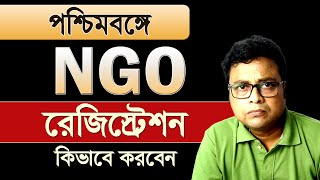 How to Register NGO in West Bengal