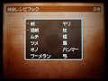YouTubeサムネイル[KB52xcg67lI] - 1枚目