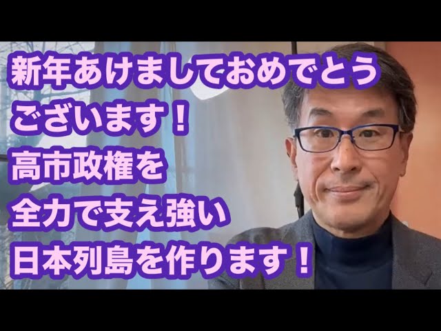 長尾たかし『ショート動画制作に注力する』