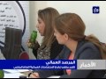 الاحتجاجات العمالية في الأردن عام 2013