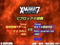 INSANITY DVD  X-MANIA 7 disc1 Sample