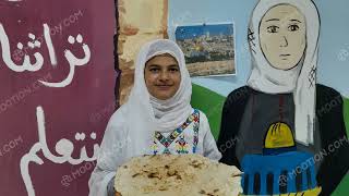  | موسوعة التراث الفلسطيني