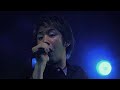 ONE OK ROCK - KAIMU