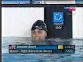 Chemical Swimming