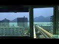 ???????? ?????? Kitakyusyu Monorail