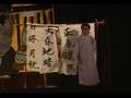 11屆政大法研營迎新晚會Part2 名人傳真