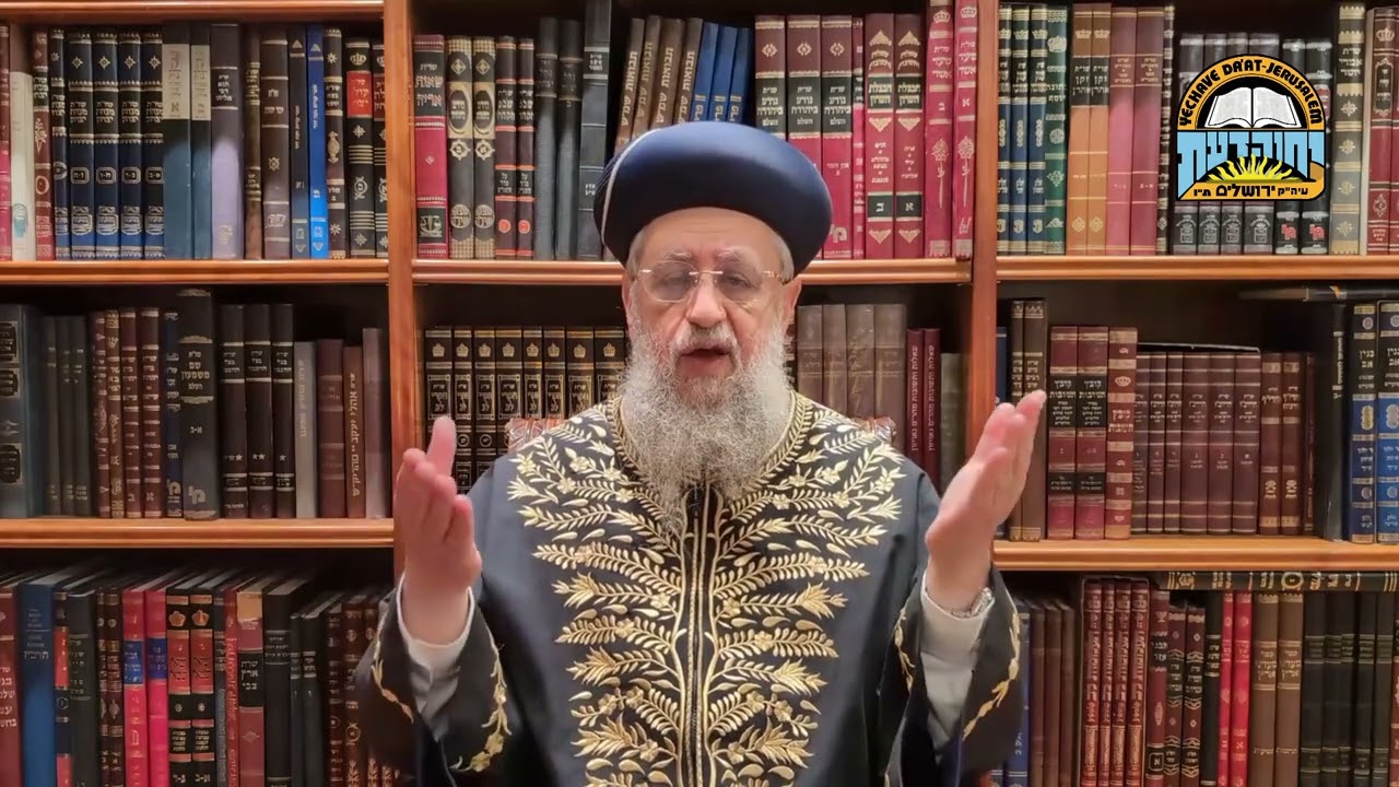 פרשת תולדות: נאמנותנו לפרשנות חז"ל I מרן הראשון לציון הגאון הגדול רבי דוד יוסף שליט"א #פרשת_השבוע