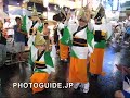 the 33rd nakamurabashi awa odori festival was held on sept. 7, 2008. the rain did not stop the dance festival nor dampen the enthusiasm of the dancers and spectators. this video features an unusual karate group (not really dancing), daikon-ren, and nakamurabashi-ren. the dance parade was held along the santsu nakamurabashi shopping street that intersects with nakamurabashi station. nakamurabashi is a short train ride from ikebukuro station on the seibu ikebukuro line. photos: http://photoguide.jp/pix/thumbnails.php?album=709