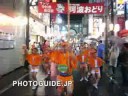 Nakamurabashi Awa Odori Dance