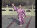 Taijiquan (太极拳): 48 step-form (四十八式）Su Renfeng
