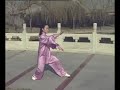 Taijiquan (太极拳): 48 step-form (四十八式）Su Renfeng